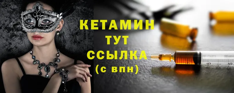 как найти закладки  Тольятти  КЕТАМИН ketamine 