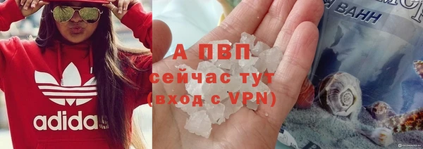 а пвп мука Богородицк