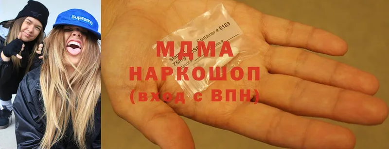 MDMA crystal  Тольятти 